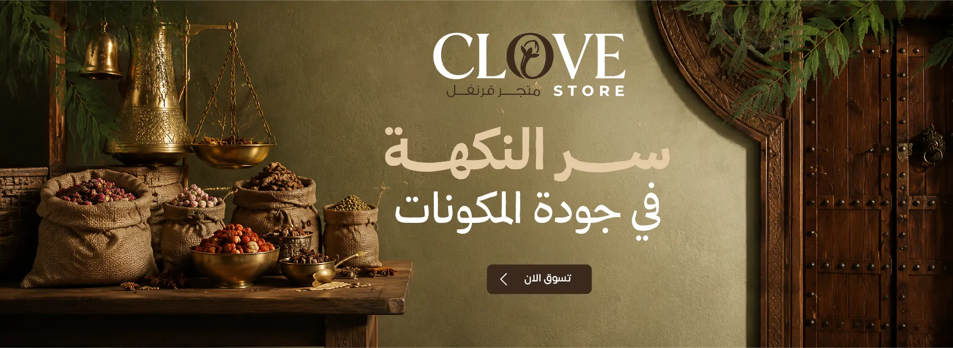furniture-slideshow